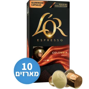 100 קפסולות אלומניום תואמות נספרסו LOR