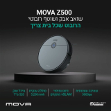שואב אבק רובוטי שוטף MOVA Z500