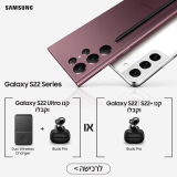 סדרת ה- Samsung Galaxy S22 החדשה במכירה מוקדמת!