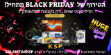 חגיגות בלאק פריידי Black Friday 2022 ברשת KSP